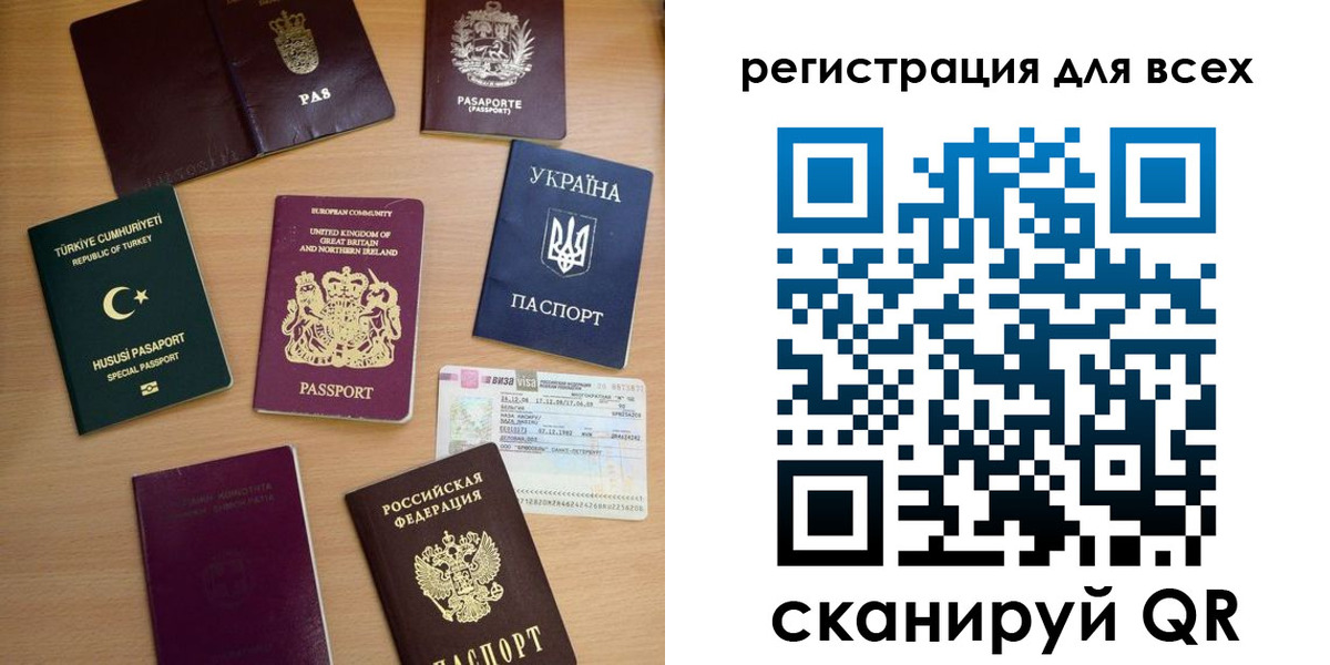 временная регистрация в Охе