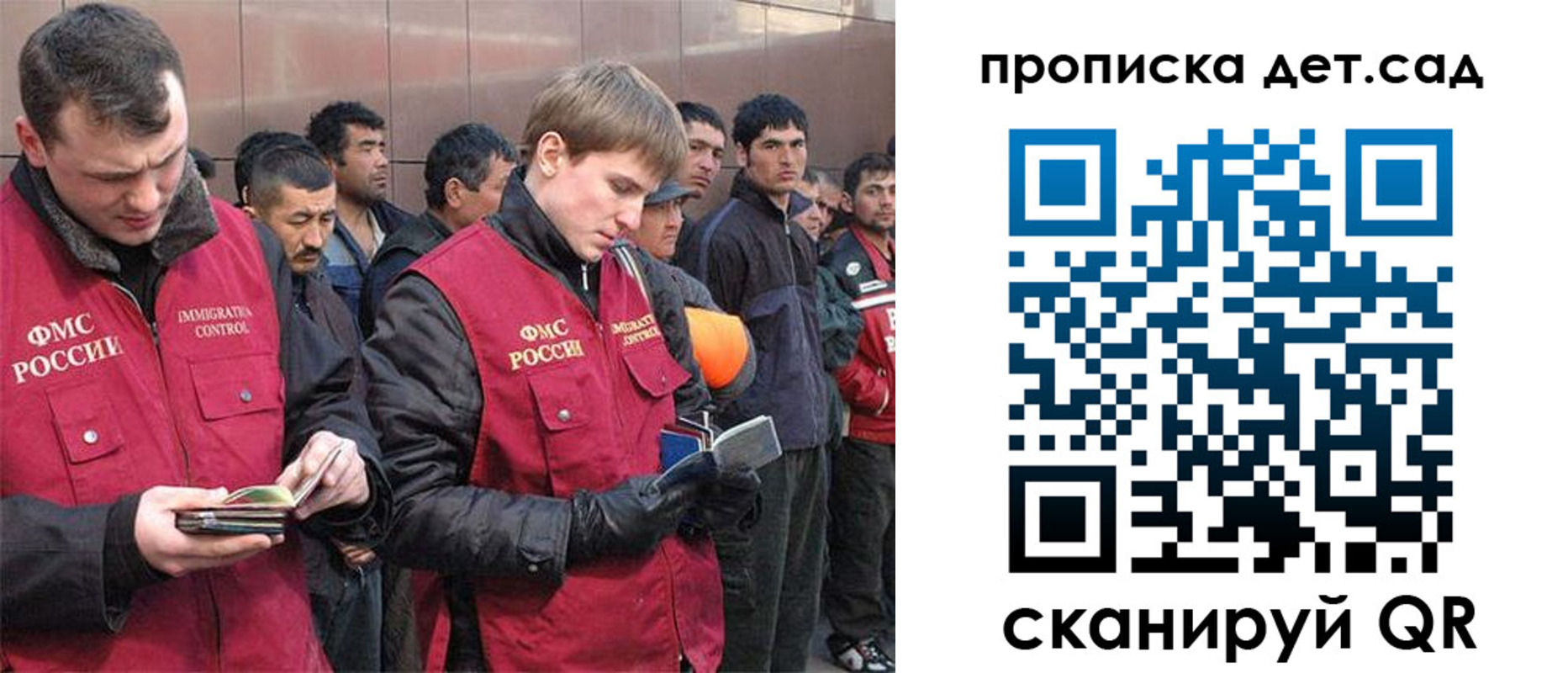 прописка от собственника в Охе