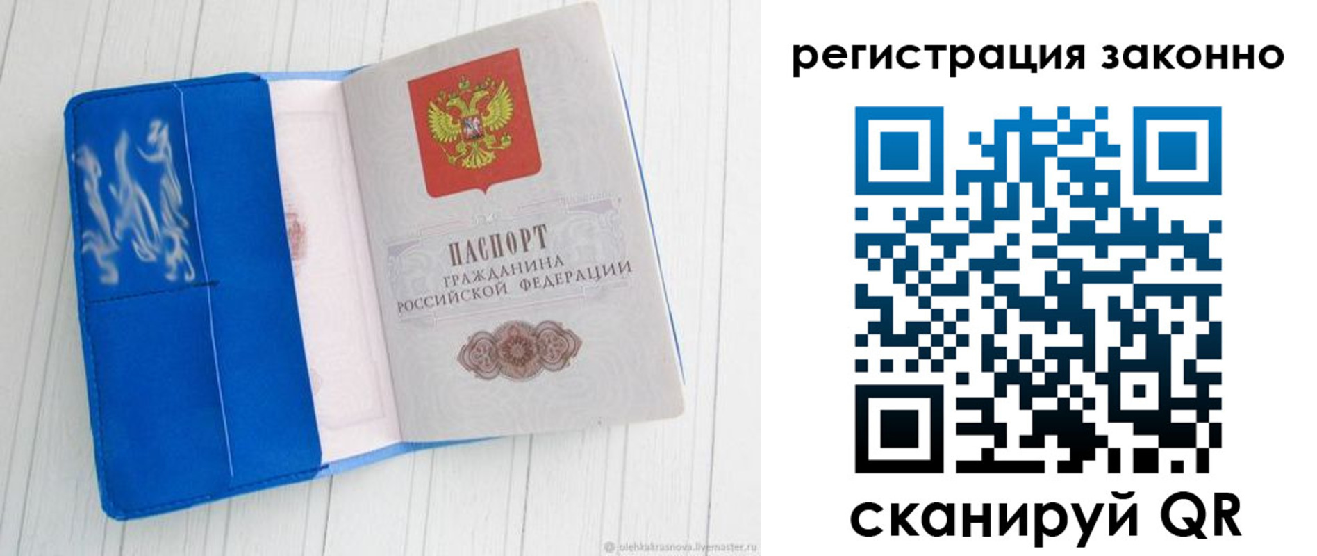 где прописаться в Охе