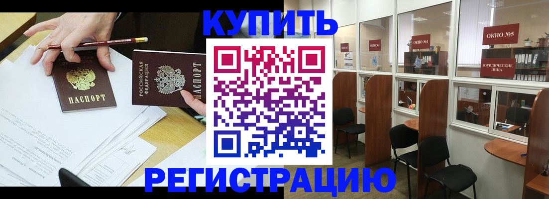 где прописаться в Охе
