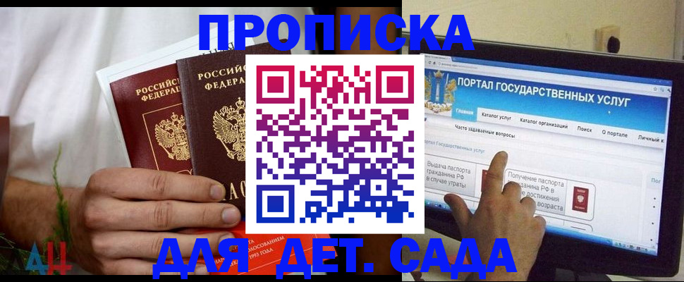 регистрация в Охе