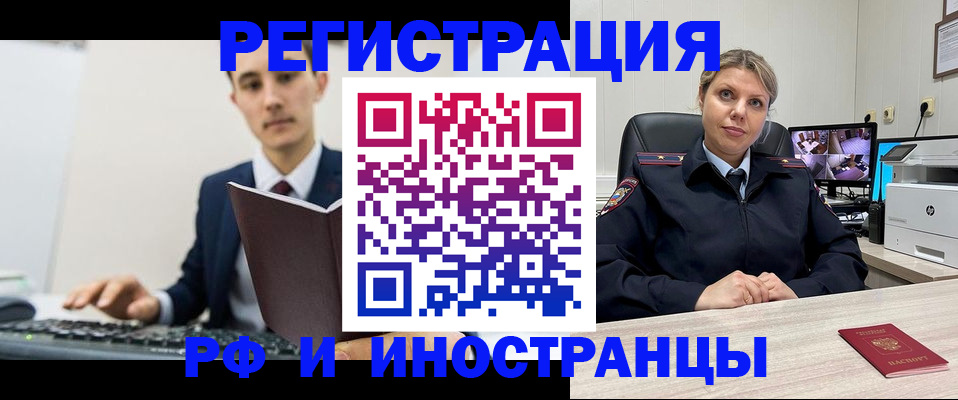 регистрация для дет. сада в Охе